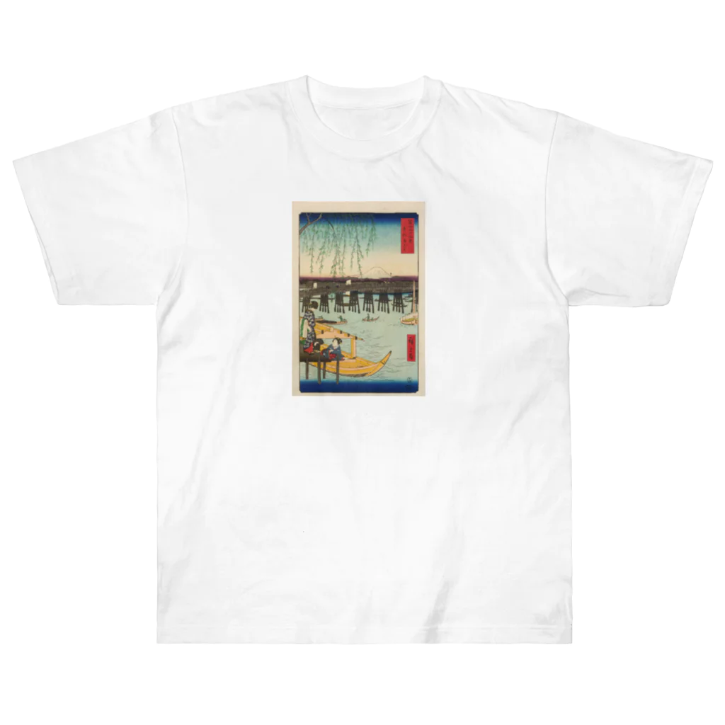 浮世絵屋の広重「冨二三十六景⑥　東都両ごく」歌川広重の浮世絵 Heavyweight T-Shirt