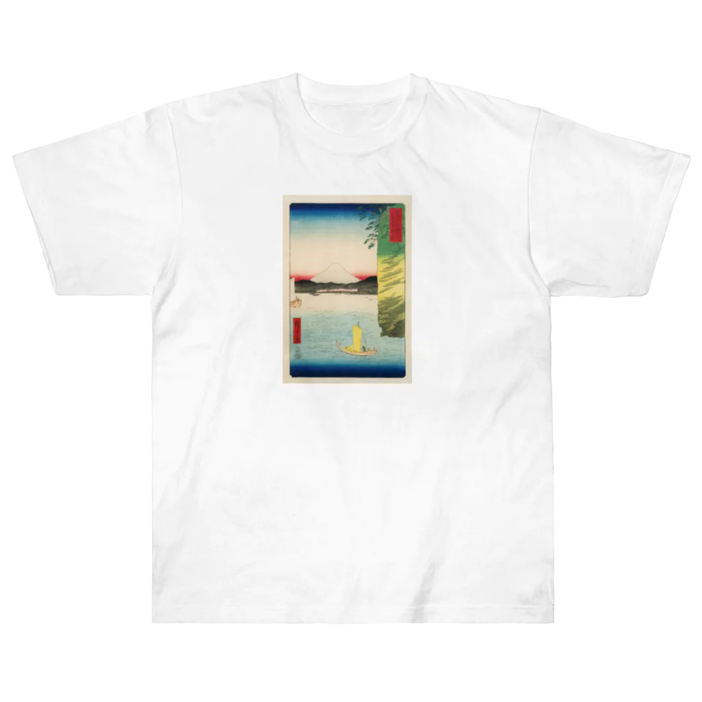 浮世絵屋の広重「冨二三十六景⑯　武蔵本牧のはな」歌川広重の浮世絵 Heavyweight T-Shirt