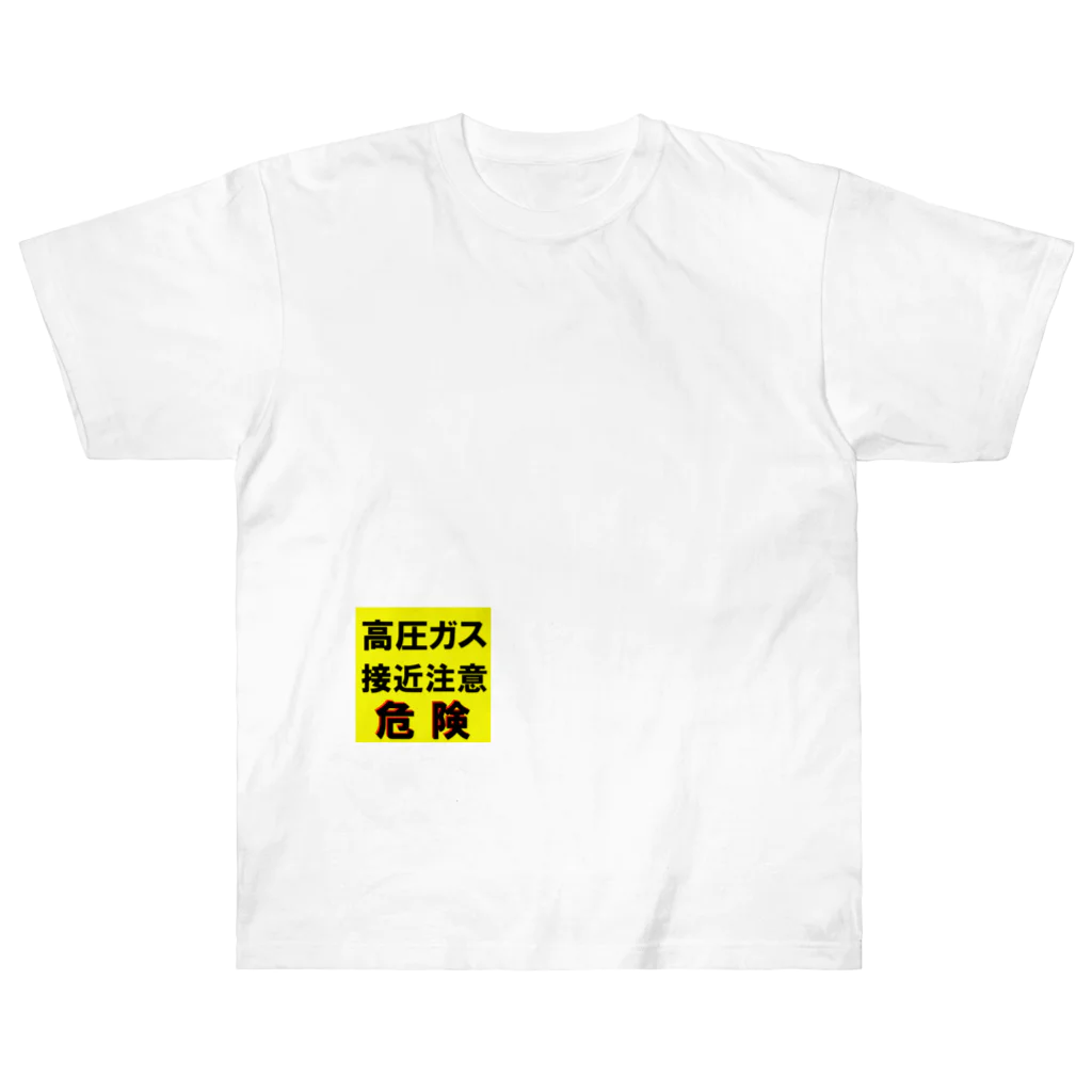 G-HERRINGの高圧ガス　接近注意 危険！ Heavyweight T-Shirt