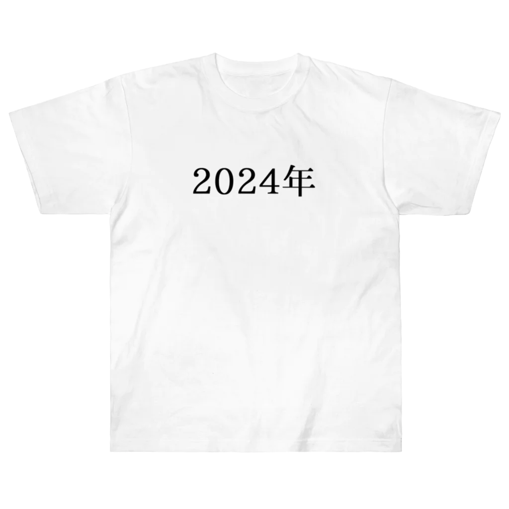 usabit.のぐっず屋さんの2024年！！！！ Heavyweight T-Shirt