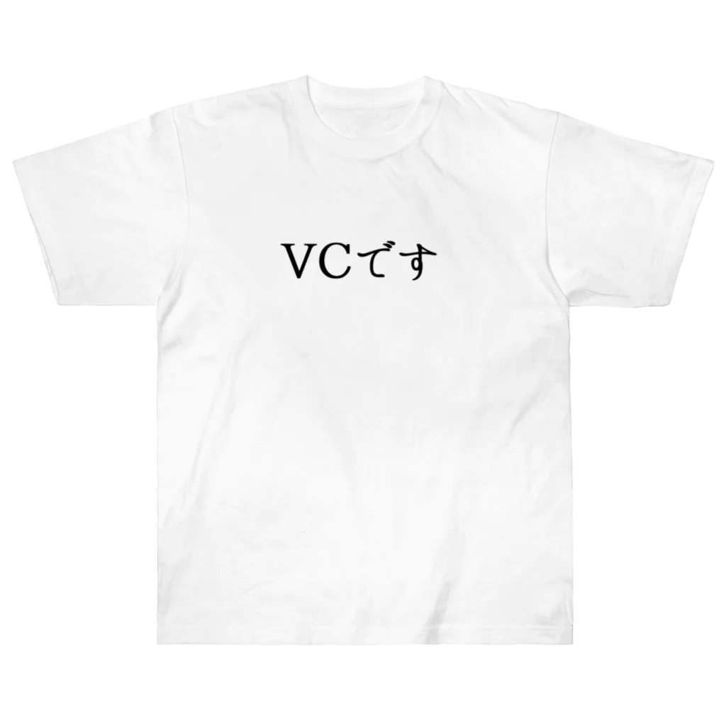 usabit.のぐっず屋さんのVCです。 ヘビーウェイトTシャツ