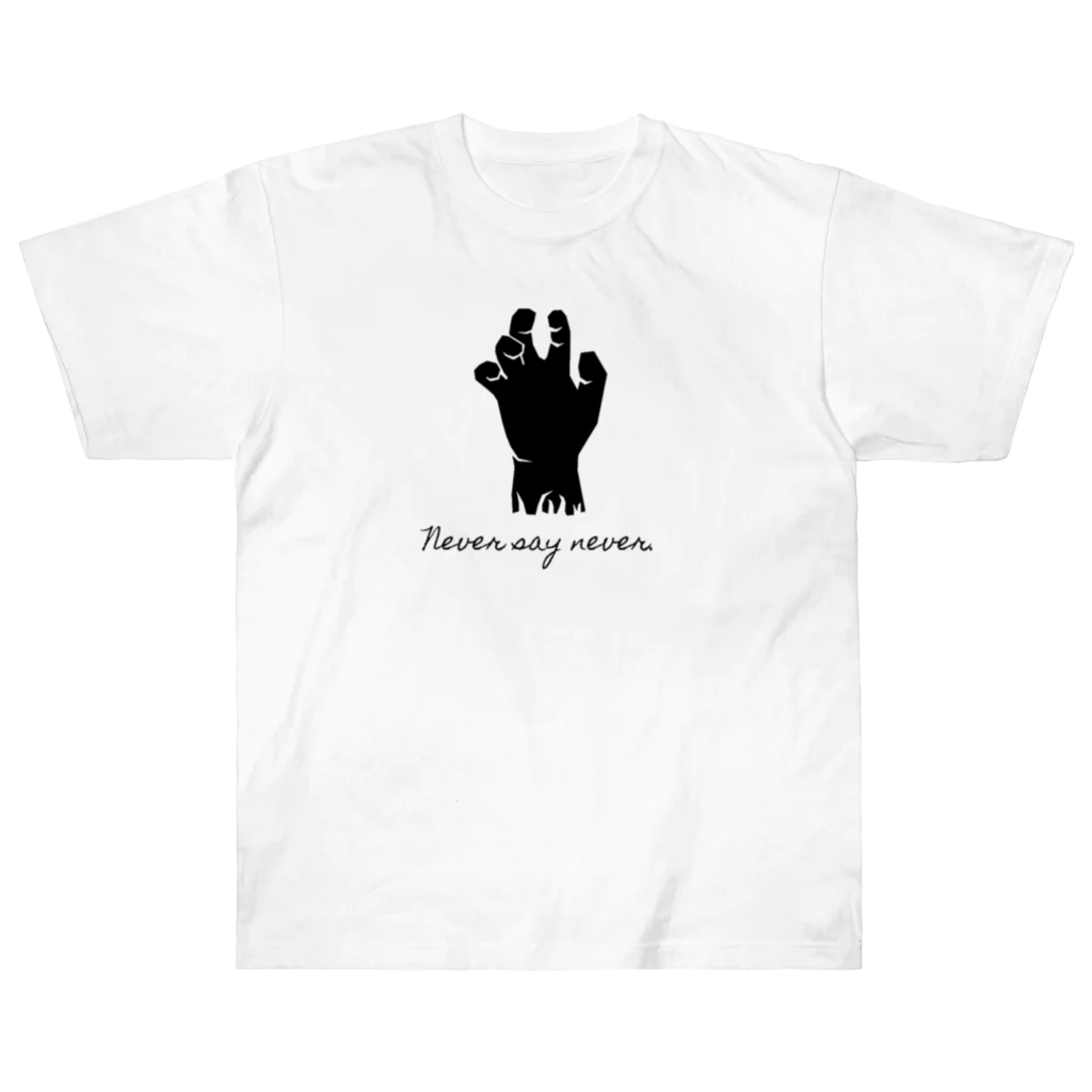 みののNever say never Heavyweight T-Shirt