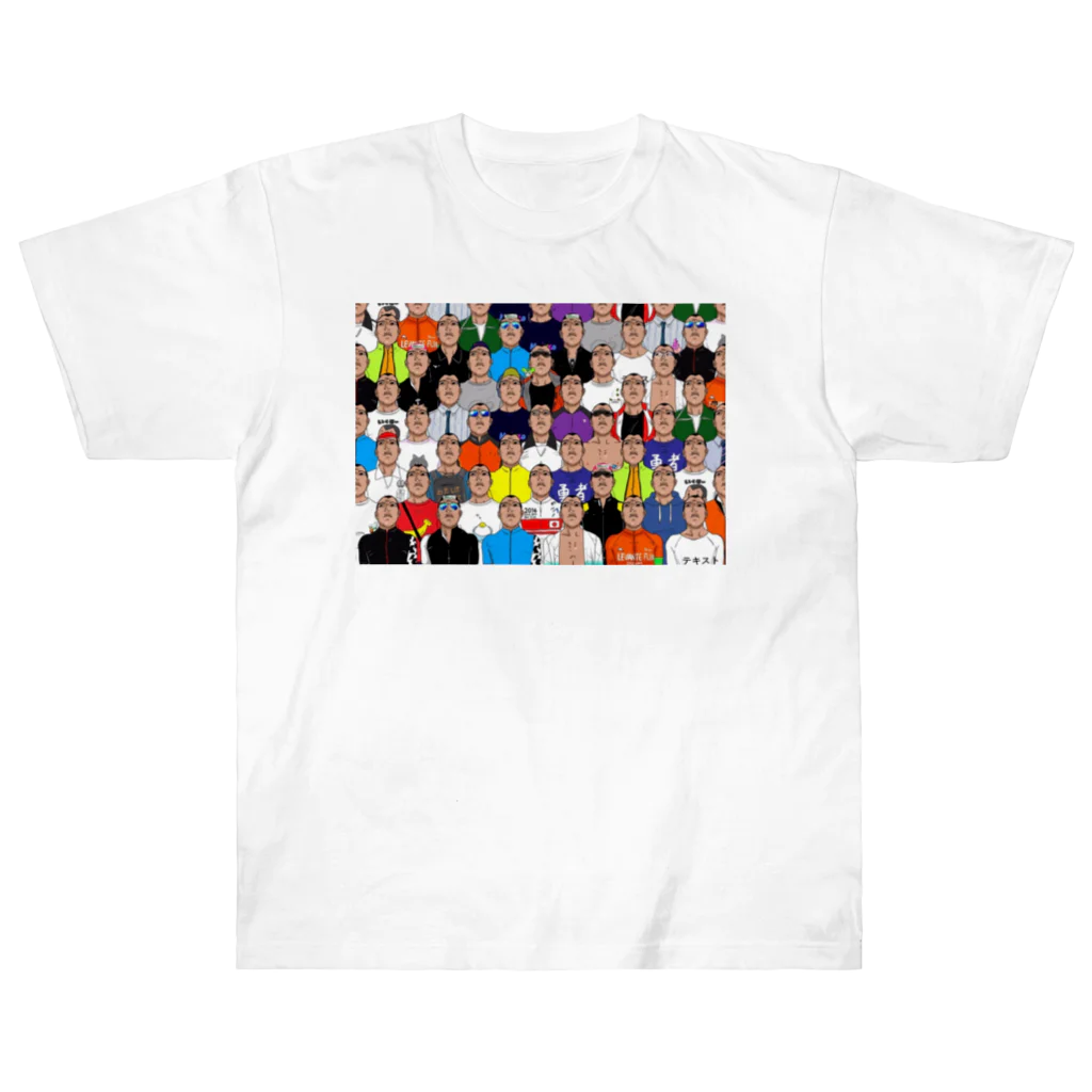 intheskysanoのサノグラム Heavyweight T-Shirt