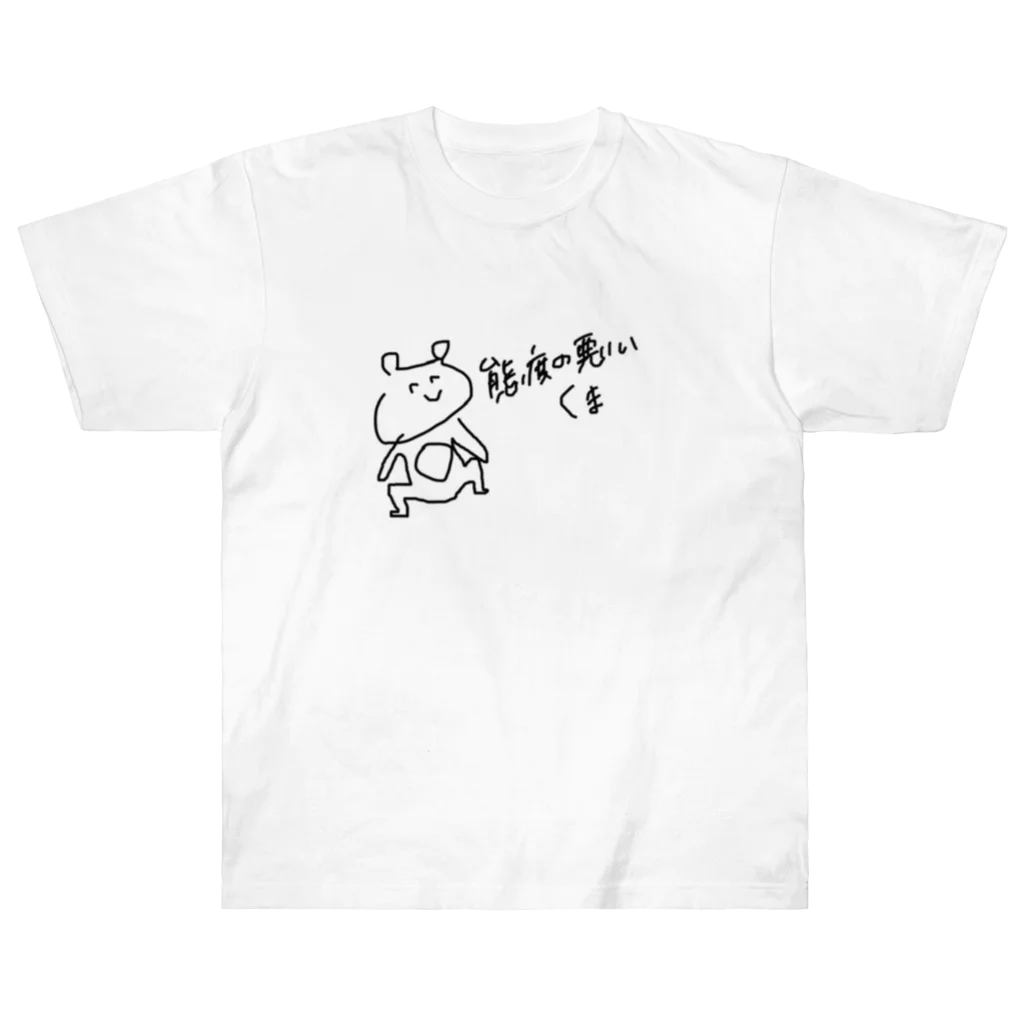 まかろにのくま ヘビーウェイトTシャツ