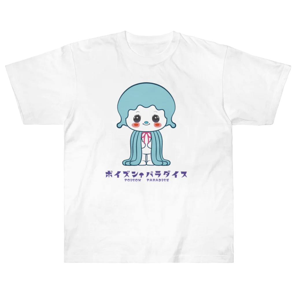 blacknlのポイズンパラダイス0003A - キロリ ヘビーウェイトTシャツ