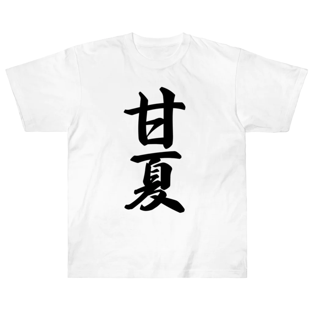 着る文字屋の甘夏 Heavyweight T-Shirt