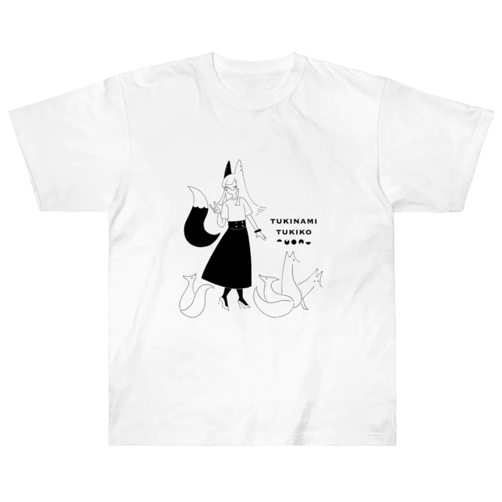 tukinami_tukikoの月並み月狐のシンプルデザイン Heavyweight T-Shirt