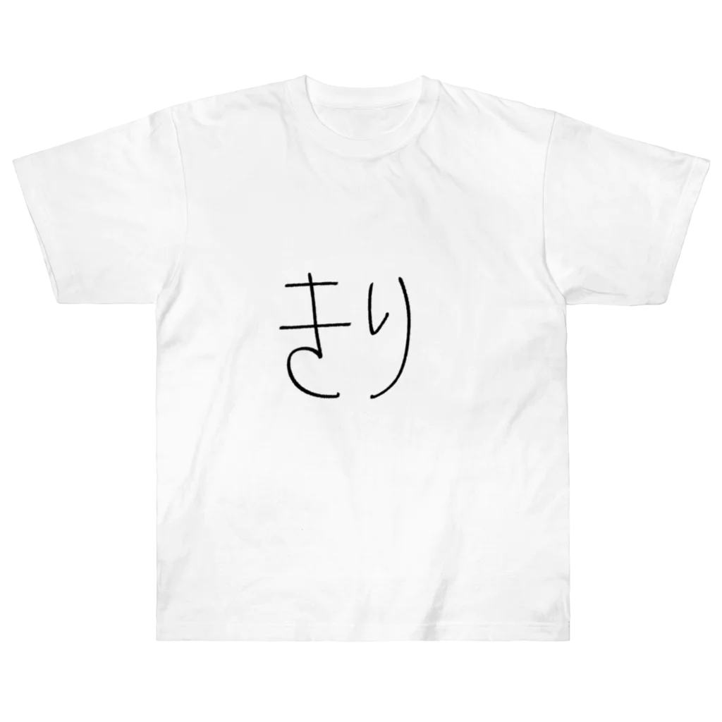 SIMPLE-TShirt-Shopのもち3 Heavyweight T-Shirt