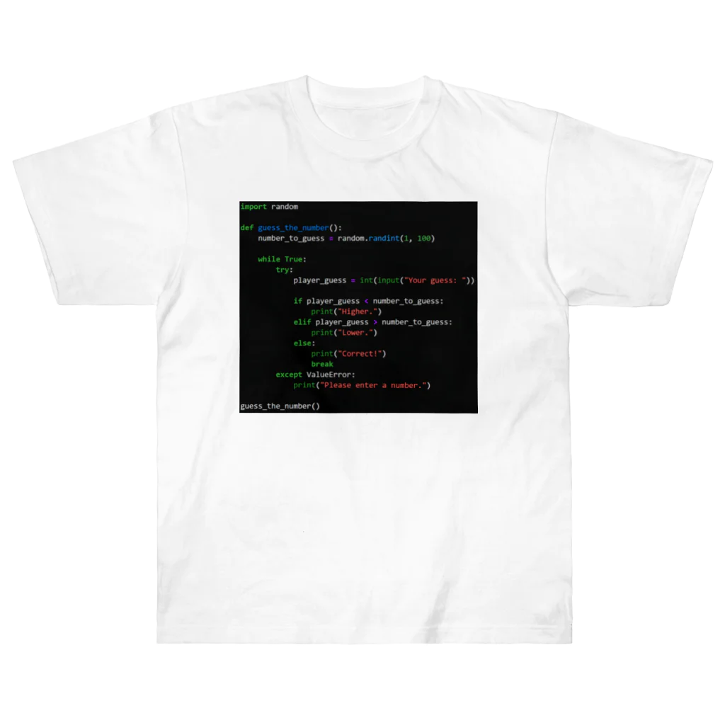 Todaiのプログラミングコード ヘビーウェイトTシャツ