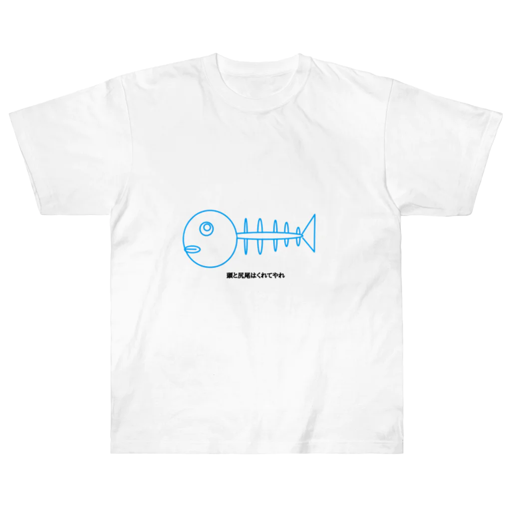 N's officinaの格言の魚 Heavyweight T-Shirt