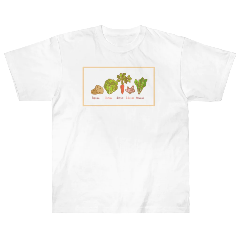 ものがたり農園のはるさく野菜 ヘビーウェイトTシャツ