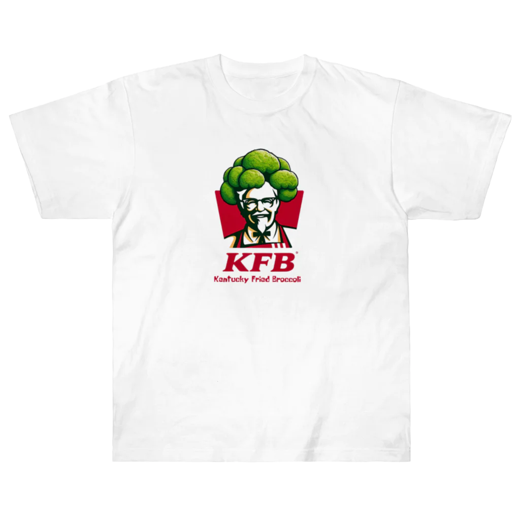 ぱろでぃ〜SHOPのKFB (ケンタッキーフライドブロッコリー) ヘビーウェイトTシャツ