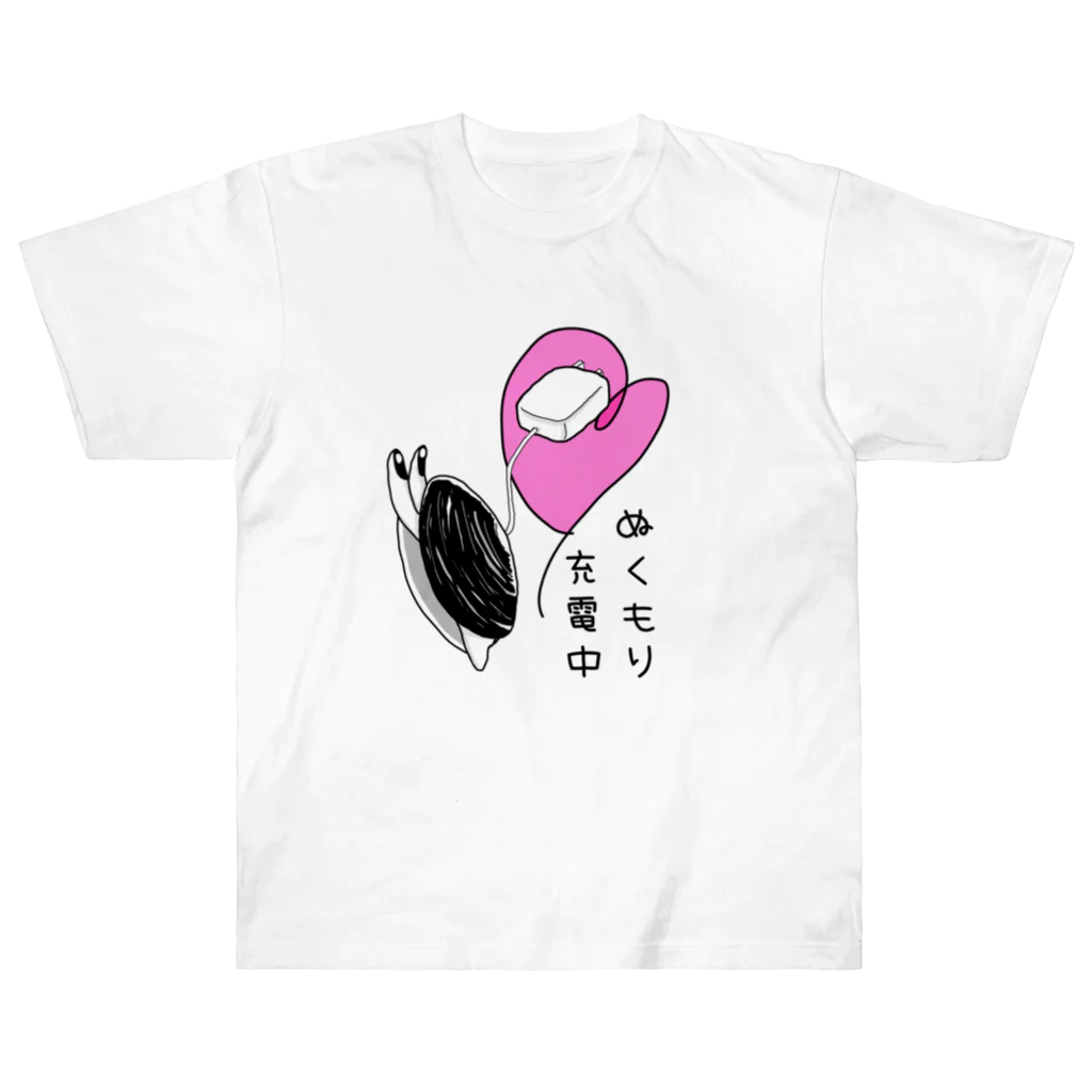 Simizimi_sizimiのしみじみ しじみ　の　ぬくもり充電中 Heavyweight T-Shirt