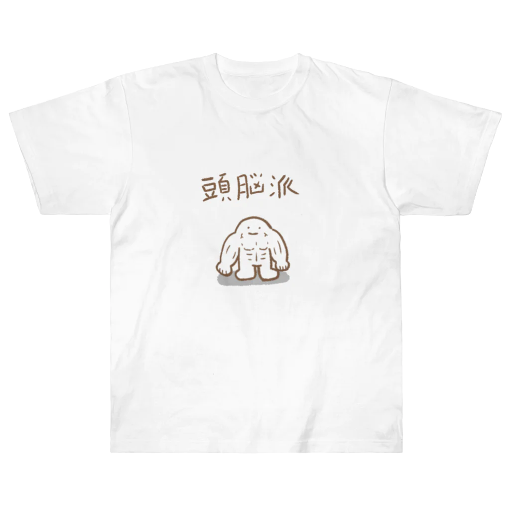 とりぽけもんの頭脳派 ヘビーウェイトTシャツ