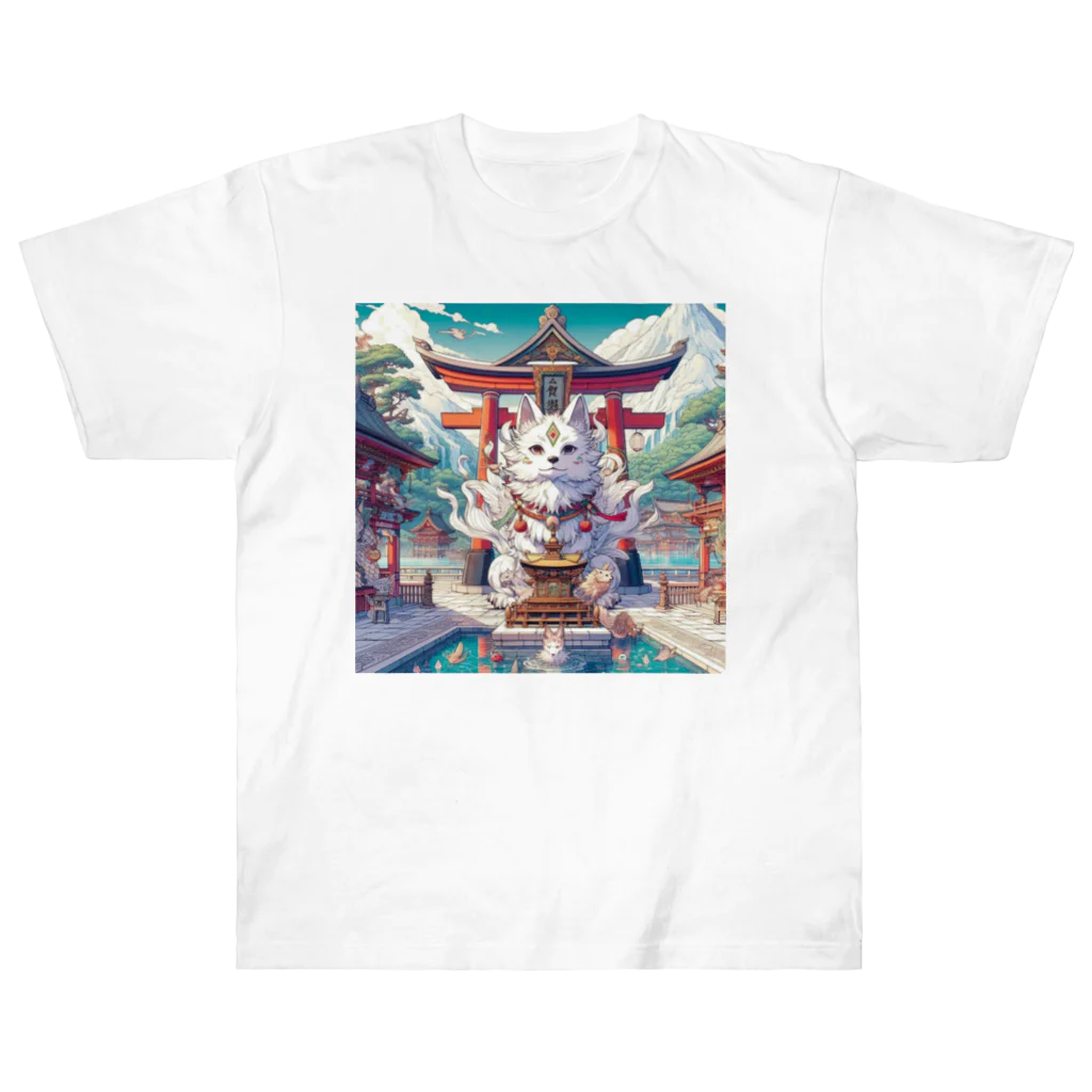 「動物ミリ屋」の犬神様鎮座 Heavyweight T-Shirt