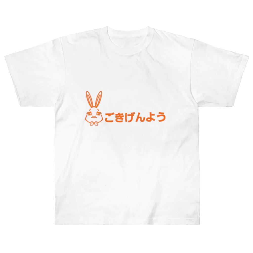 ぺんぺん草商店のお嬢バニー ヘビーウェイトTシャツ