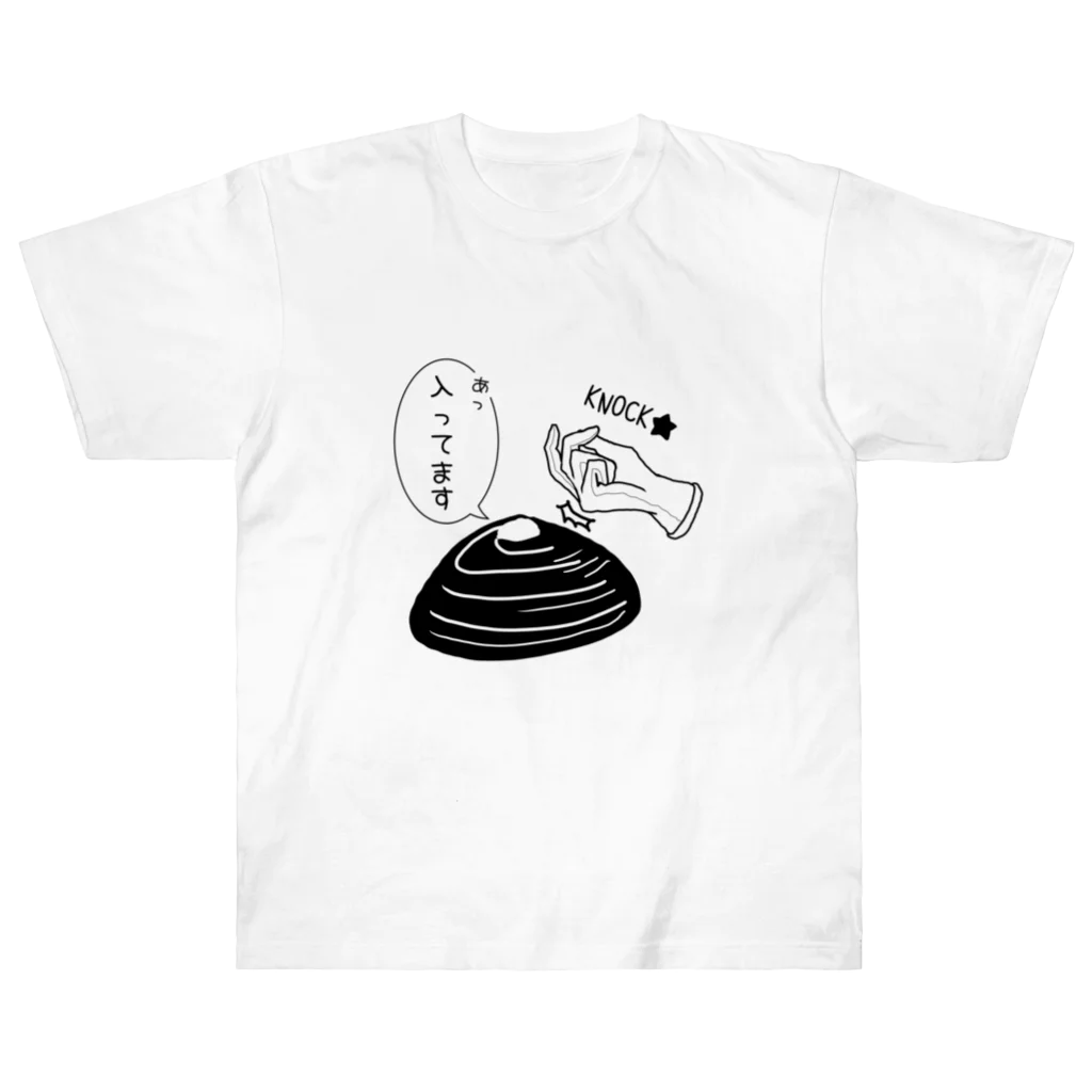 Simizimi_sizimiのしみじみしじみの中身入ってます。 Heavyweight T-Shirt