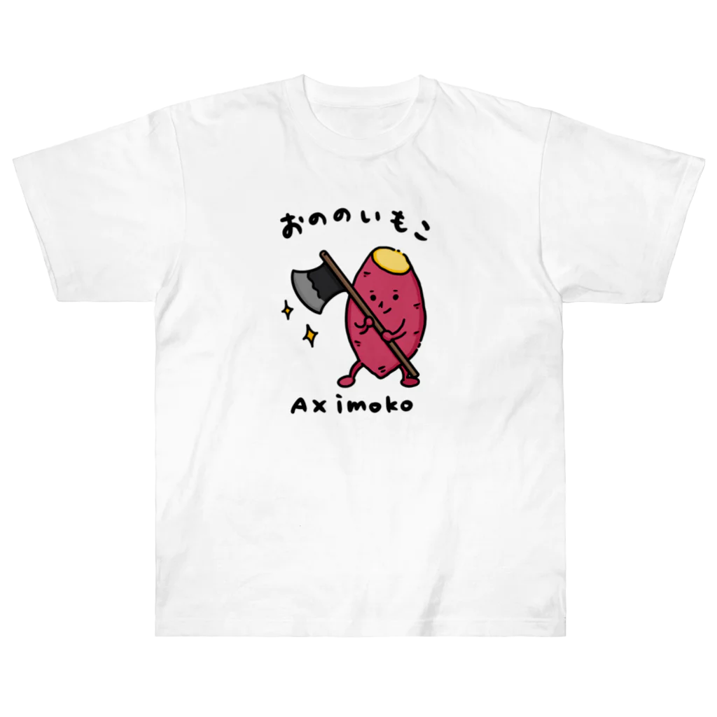 Andiamoのおののいもこ Heavyweight T-Shirt