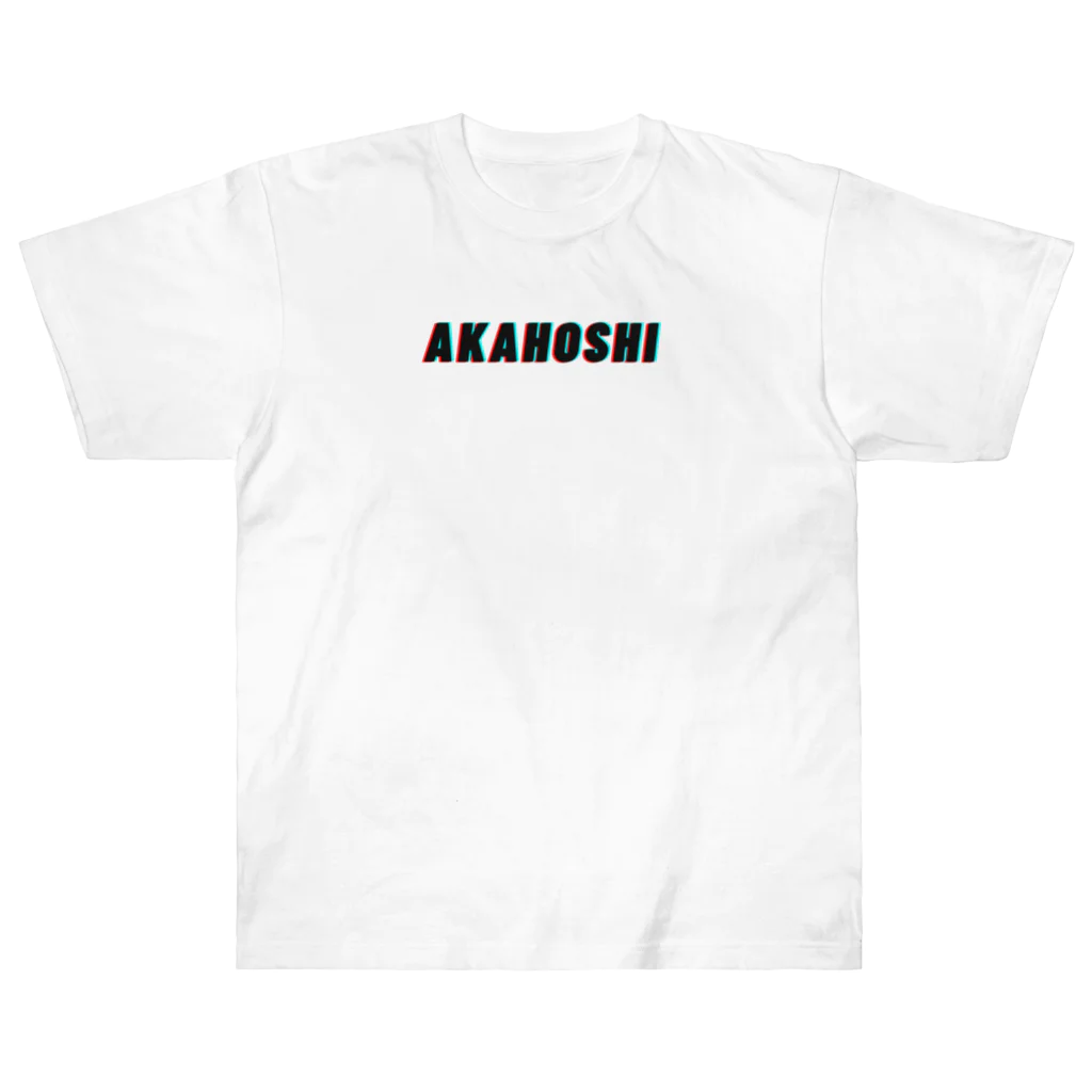 Identity brand -sonzai shomei-のAKAHOSHI ヘビーウェイトTシャツ