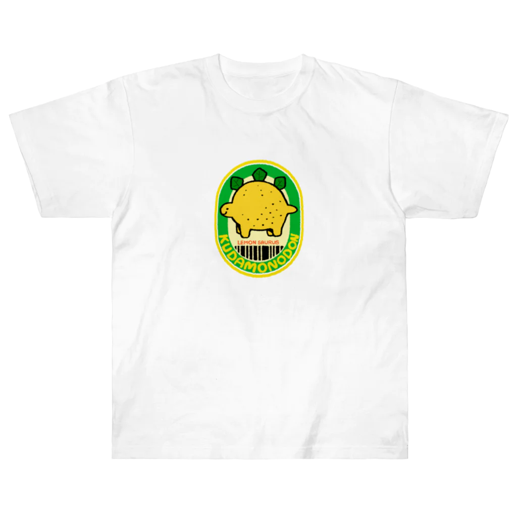 ハッピーボツボイのクダモノドン シリーズ(レモンザウルス) Heavyweight T-Shirt