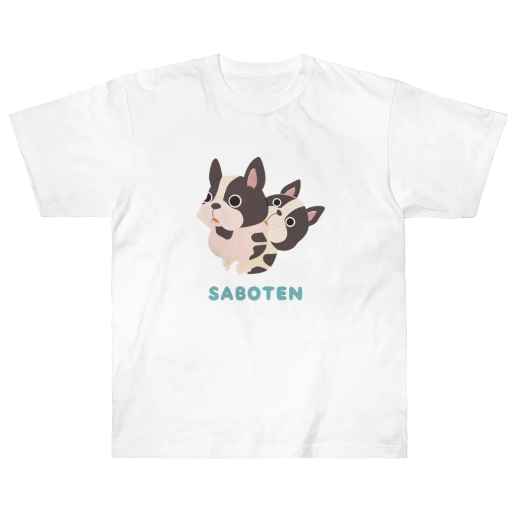 tamazonのふれんちぶる【SABOTEN-Kawaii】 ヘビーウェイトTシャツ