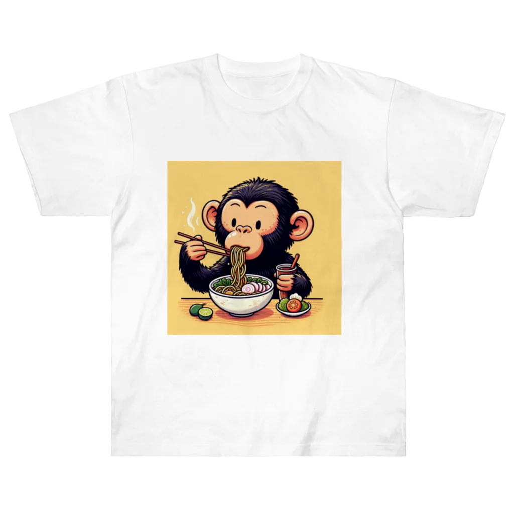 ㈱LOOKのラーメン好きのチンパンジー Heavyweight T-Shirt