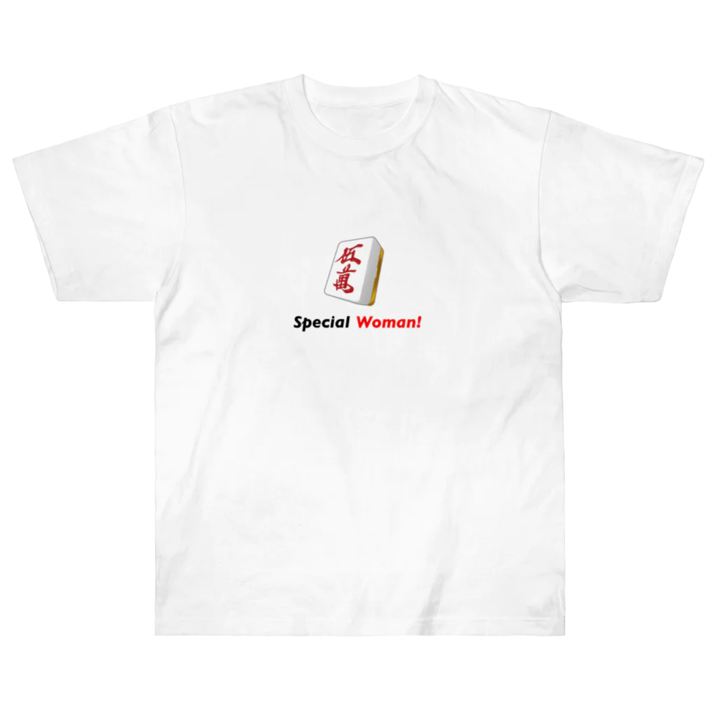 井M屋のSpecial Woman! Heavyweight T-Shirt