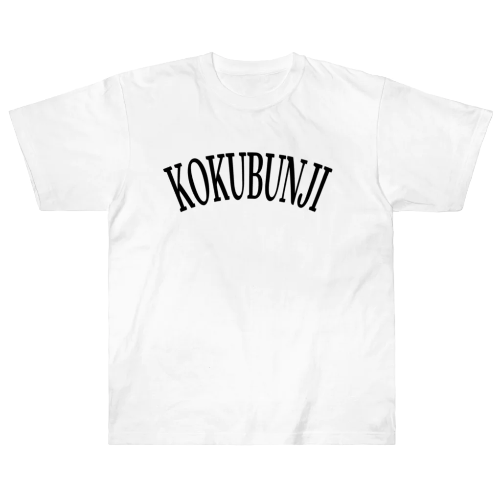 KoeのKOKUBUNJI ヘビーウェイトTシャツ