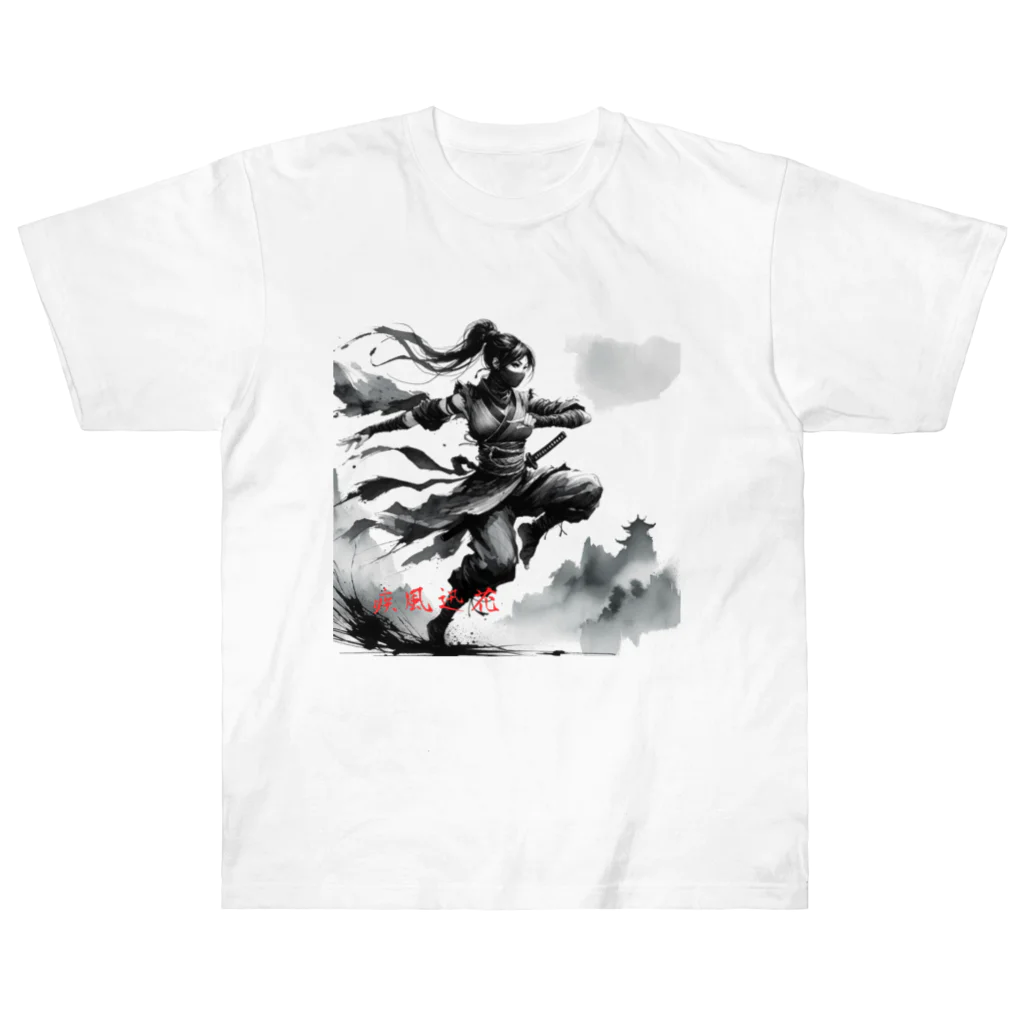 影の戦士コレクションの疾風迅花 Heavyweight T-Shirt