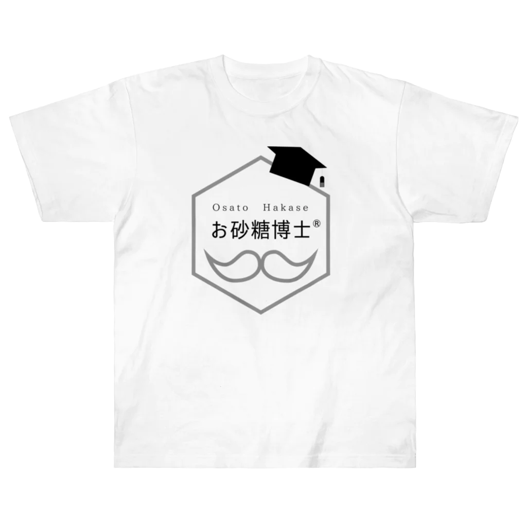 OsatoHakaseのお砂糖博士グレー Heavyweight T-Shirt