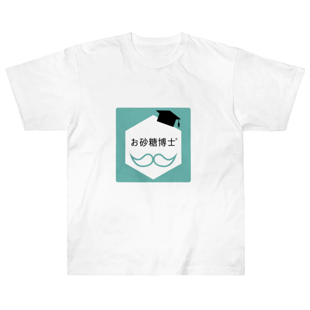 OsatoHakaseのお砂糖博士グリーンバック Heavyweight T-Shirt