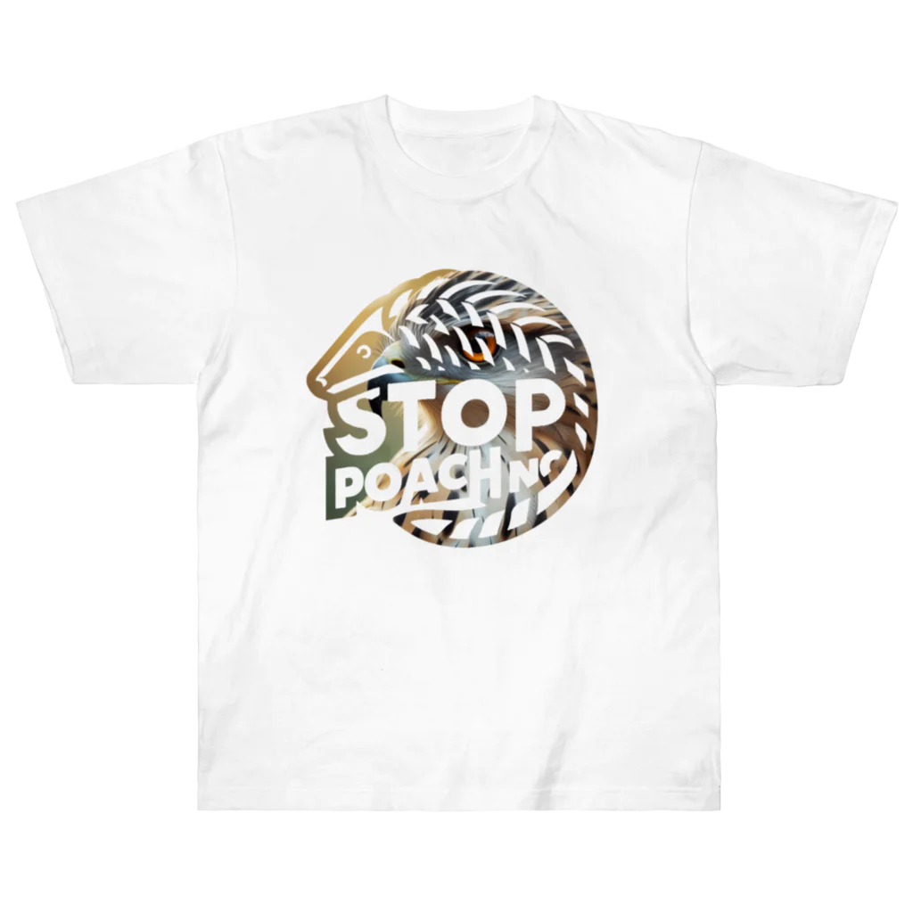 STOP POACHNGのSTOP POACHNG（クマタカ） ヘビーウェイトTシャツ