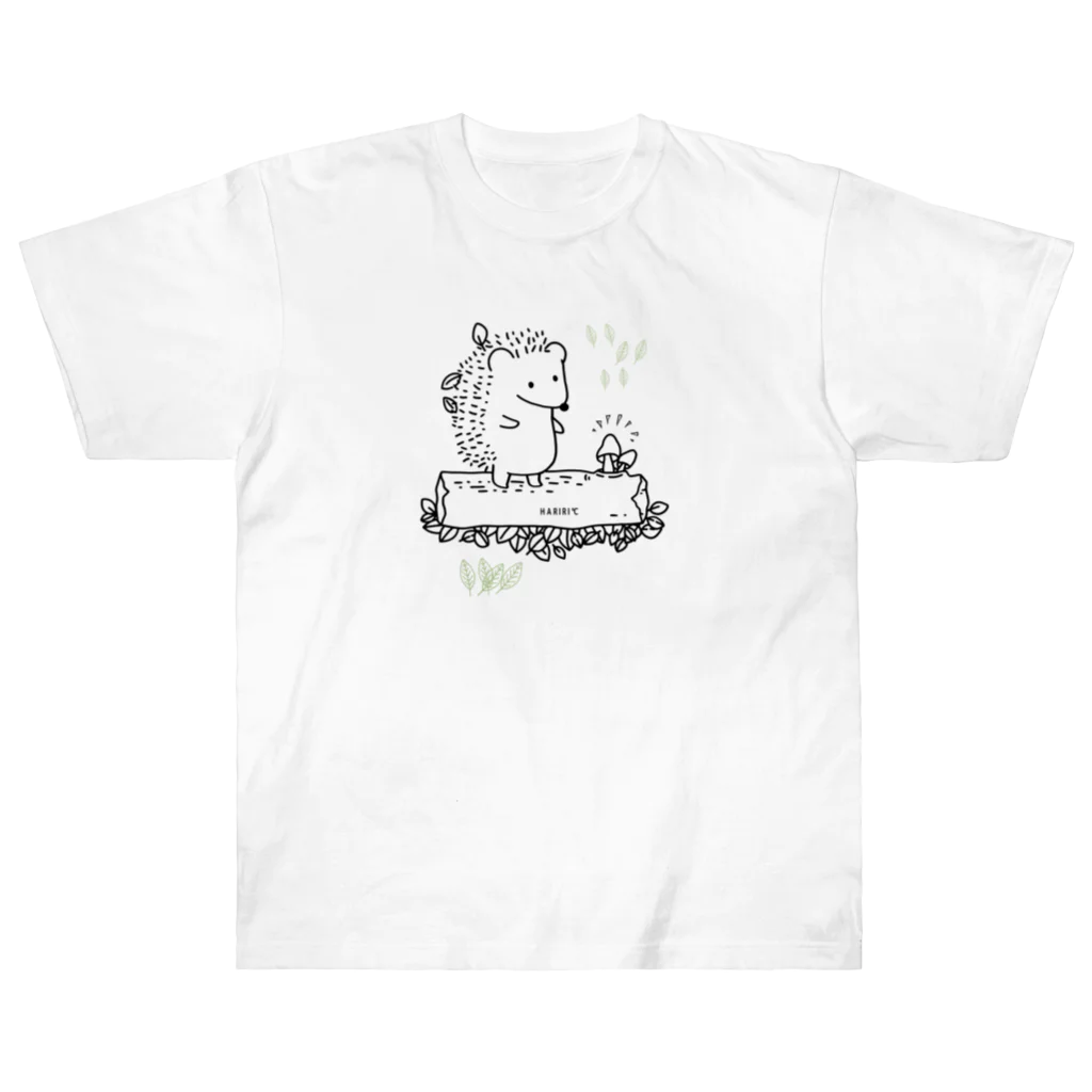 はりねずみの森のはりねずみのハリリドくん Heavyweight T-Shirt