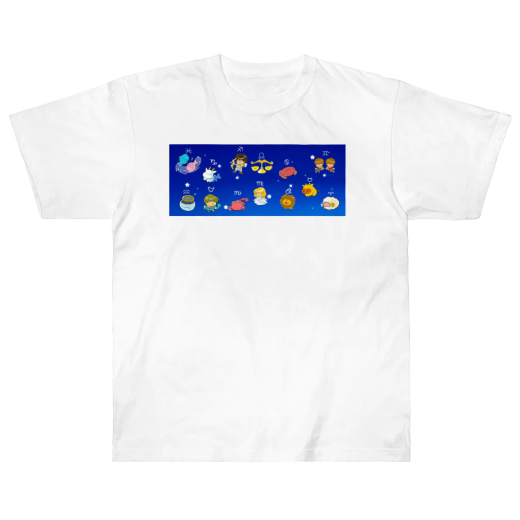 もふもふ堂の１２（１３）星座のかわいいデザイン Heavyweight T-Shirt