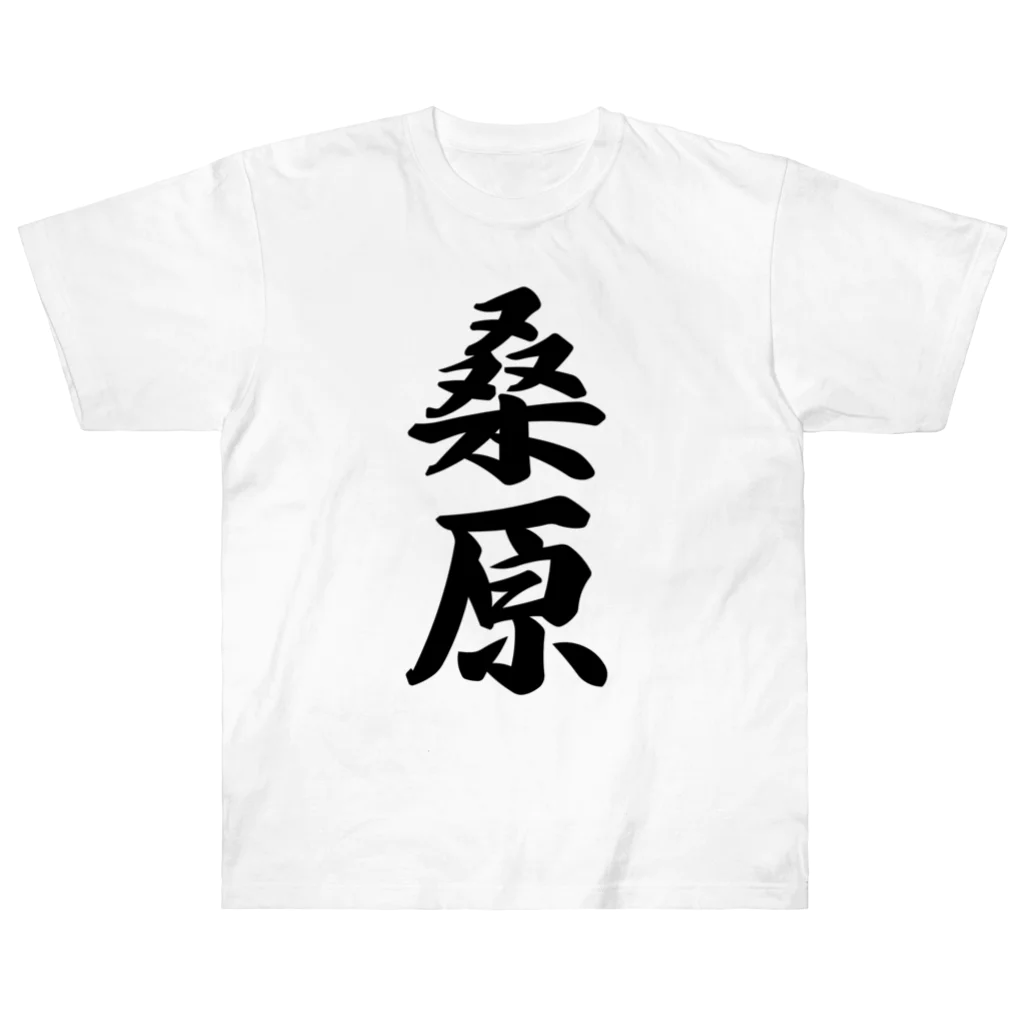 着る文字屋の桑原 ヘビーウェイトTシャツ