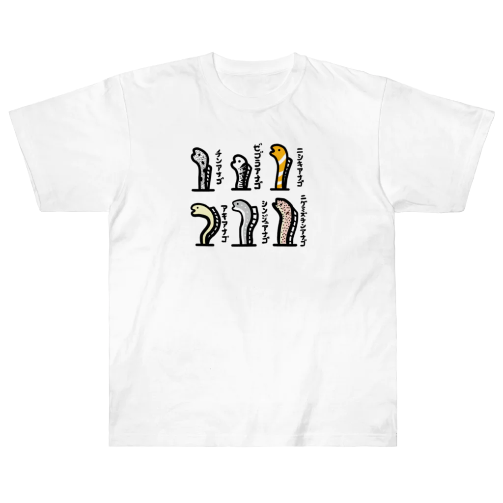 snaggedgorillaのチンアナゴの仲間達 ヘビーウェイトTシャツ