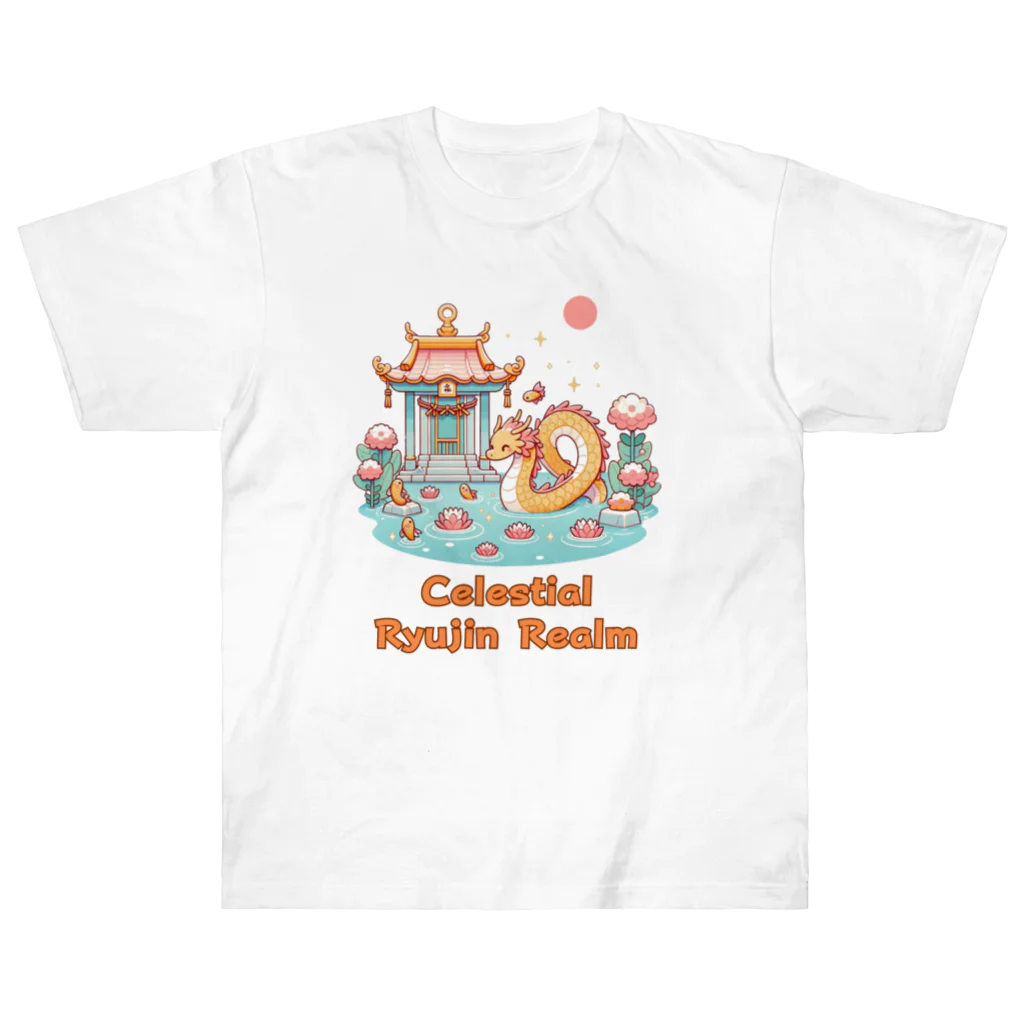 大江戸花火祭りのCelestial Ryujin Realm～天上の龍神領域5 ヘビーウェイトTシャツ