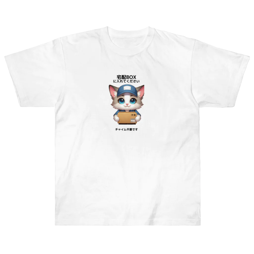 ブルーアイズのブルーアイズ 宅配のマロンくん Heavyweight T-Shirt