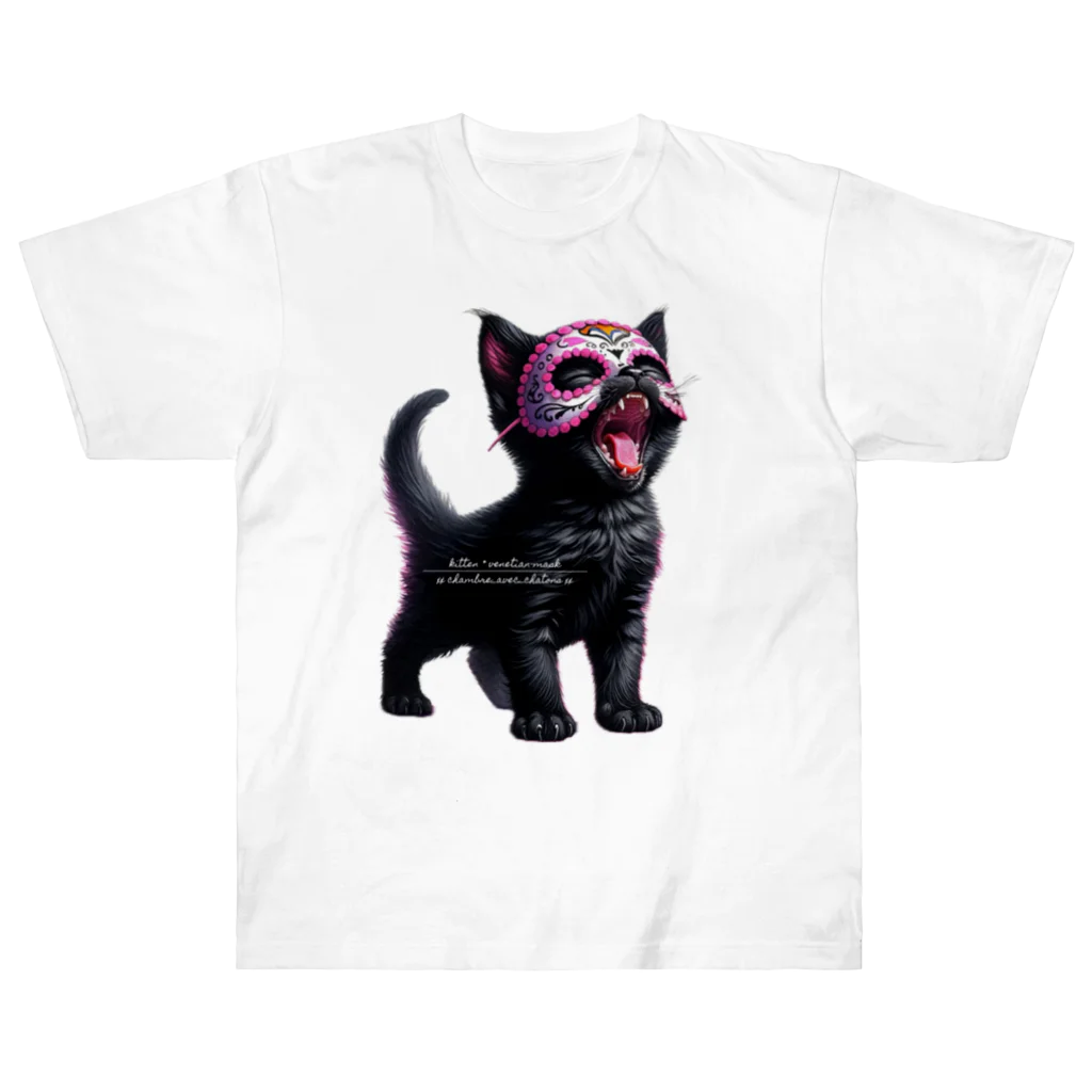 KVM｜kitten ＊ venetian-maskの仮面の黒猫｜咆哮 ① ヘビーウェイトTシャツ