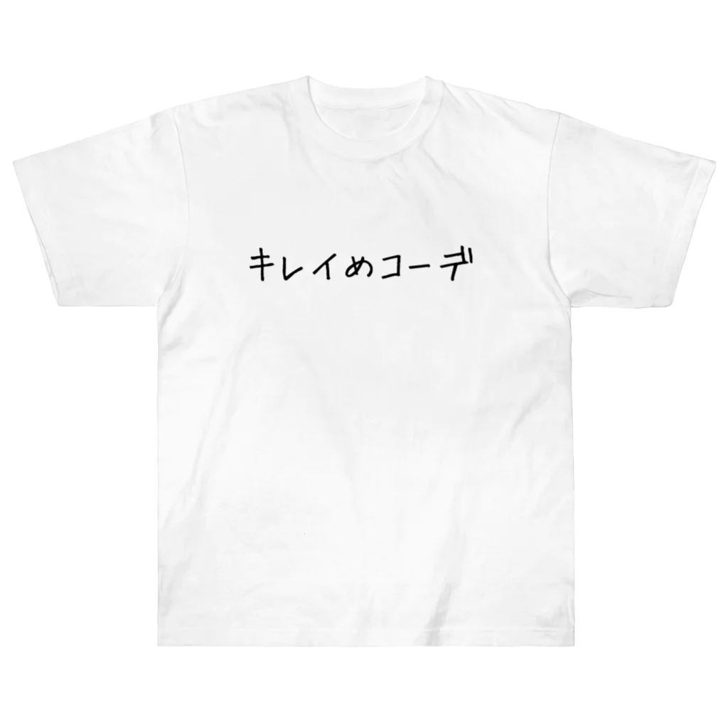 シイニビヤのキレイめコーデ Heavyweight T-Shirt