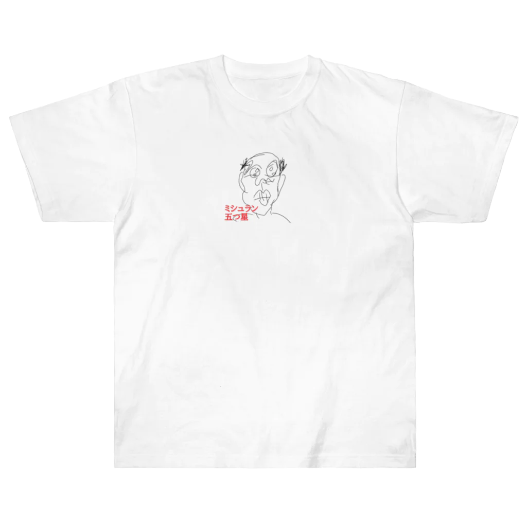 kuwayaのグルメなハゲおっさん Heavyweight T-Shirt