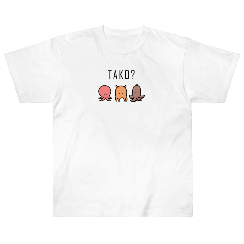 めーちゃん🐠ゆるいおさかなのたこちゃんズ？ Heavyweight T-Shirt