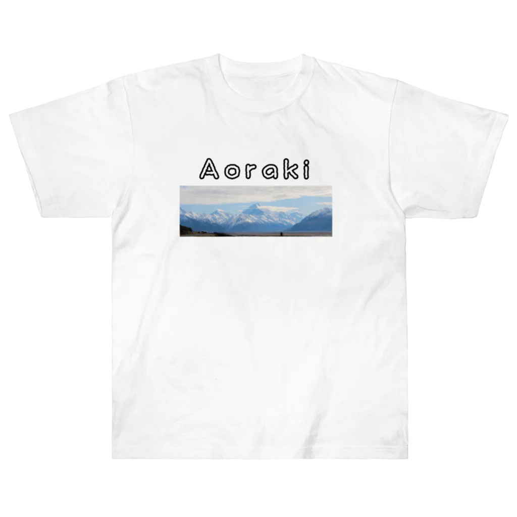 絶景の宝石箱のAoraki 〜自然の宝石箱:ニュージーランドより〜 ヘビーウェイトTシャツ