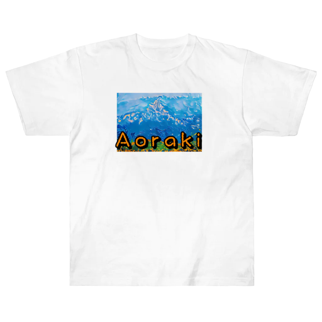 絶景の宝石箱のAoraki 〜自然の宝石箱:油絵バージョン〜 ヘビーウェイトTシャツ