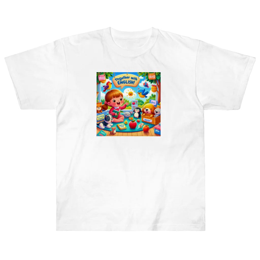 ほっこり絵音舎のいっしょにえいご！ Heavyweight T-Shirt