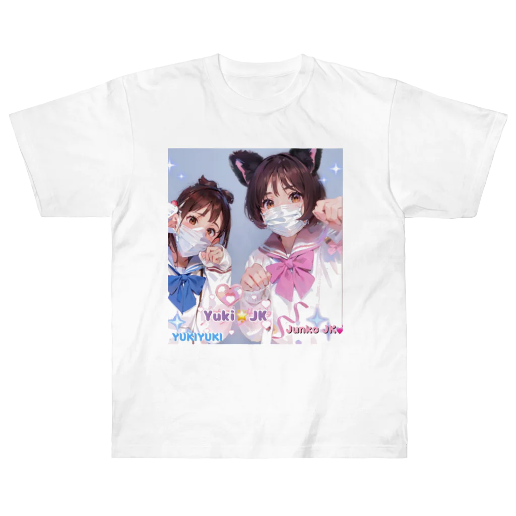 midori_kawaのYuki&JK セーラー服コラボ 夢をつかみ取れ❗️ Heavyweight T-Shirt