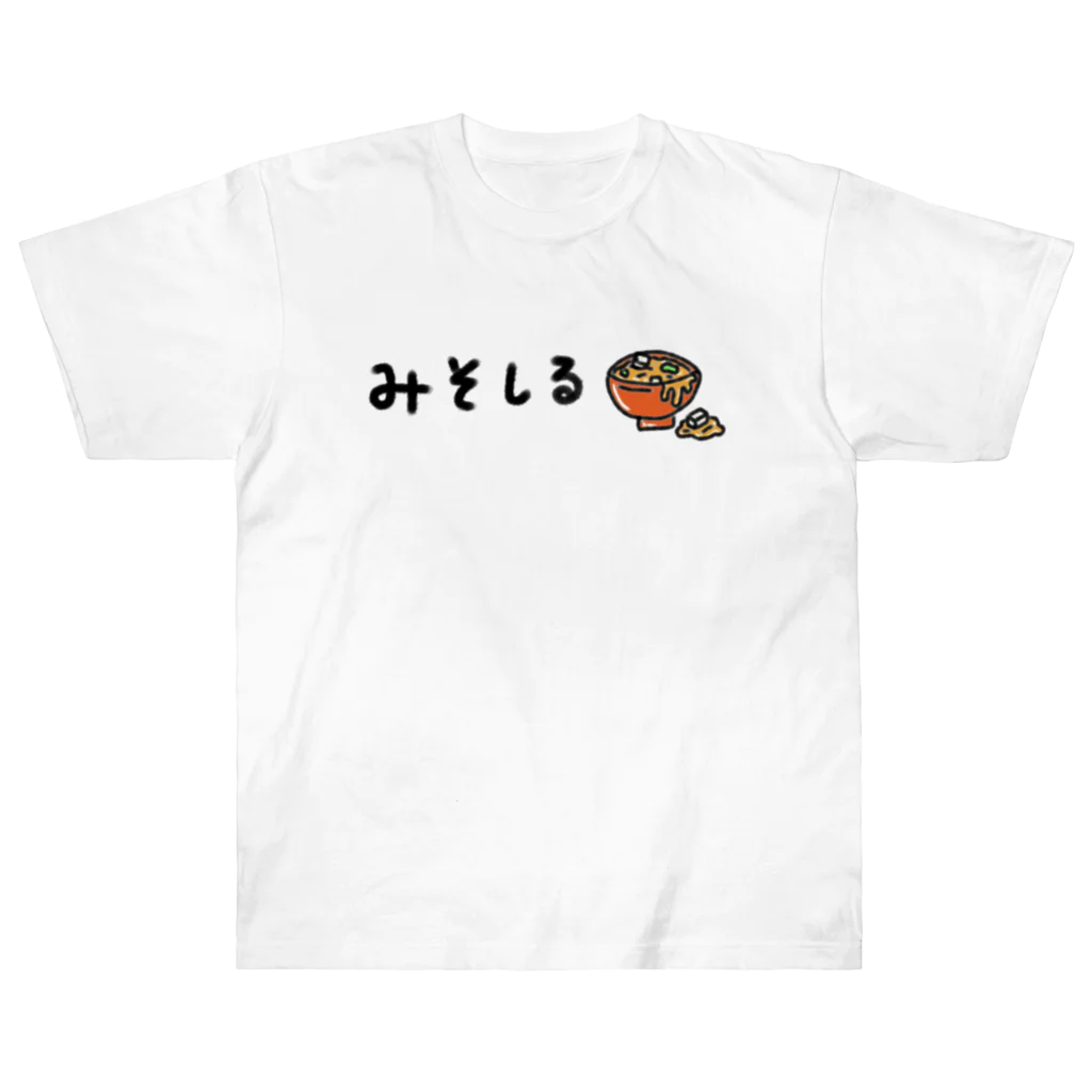 osalowのみそしる ヘビーウェイトTシャツ