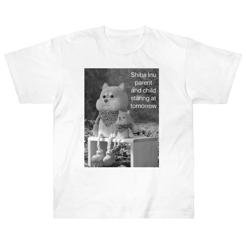 しっぽ堂の明日をみつめる柴犬の親子 Heavyweight T-Shirt