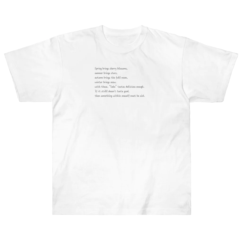 B Sideのるろうに剣心 比古清十郎 名言アイテム Heavyweight T-Shirt