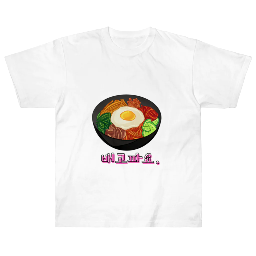 納豆ごはんの韓国料理 Heavyweight T-Shirt